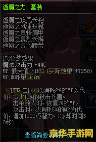 龙骑士传说修改器 龙骑士传说：史诗级修改器解析
