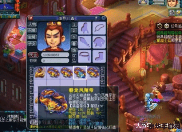 梦幻西游新特技 梦幻西游新特技：探索神秘技能，开启全新冒险之旅