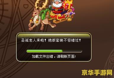 洛克王国进不去 洛克王国进不去:问题解析与游戏魅力探讨 洛克王国进不去 洛克王国进不去:问题解析与游戏魅力探讨