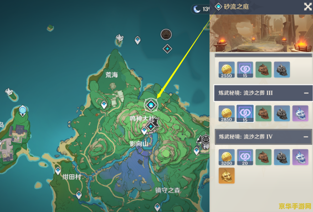 原神笼钓瓶一心图纸 原神笼钓瓶一心图纸：探索与制作的魅力之旅