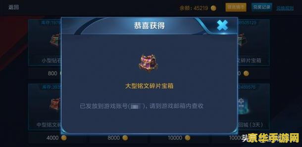 王者荣耀怎么到竞猜界面 王者荣耀竞猜界面探索之旅