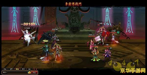 神仙道神通 神仙道神通：探索神秘仙侠世界