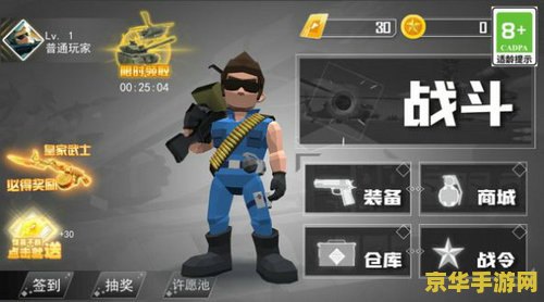 又不让吃鸡 吃鸡禁令下的游戏探索:寻找替代乐趣 又不让吃鸡 吃鸡禁令下的游戏探索:寻找替代乐趣