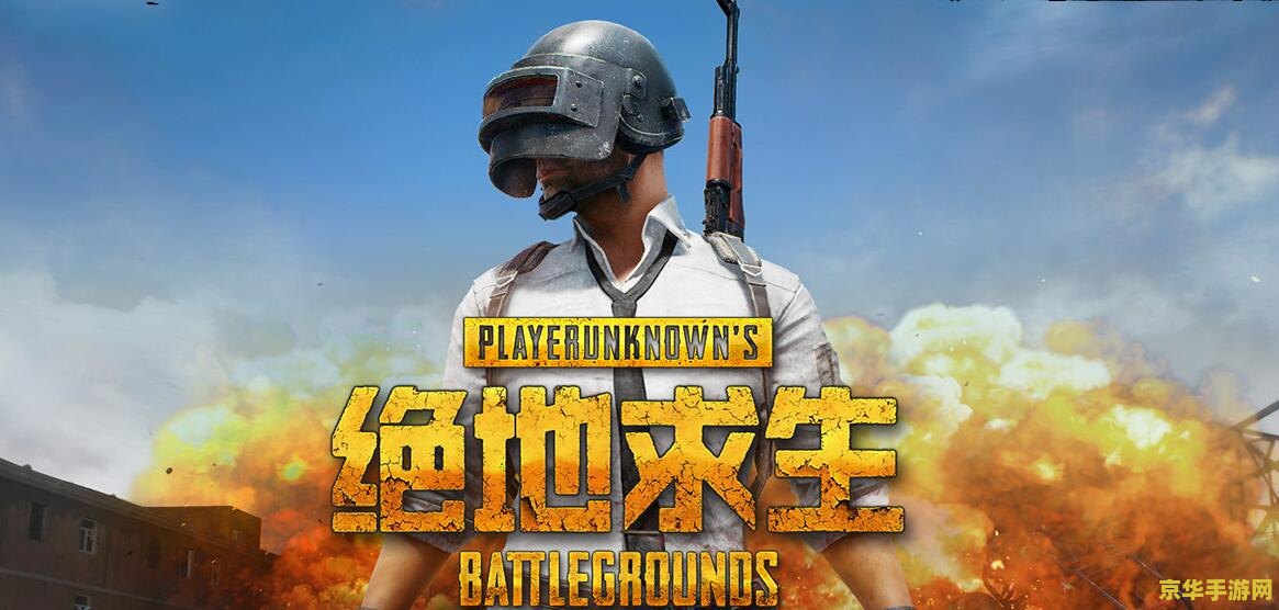 又不让吃鸡 吃鸡禁令下的游戏探索:寻找替代乐趣 又不让吃鸡 吃鸡禁令下的游戏探索:寻找替代乐趣