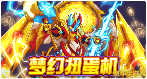 赛尔号远古塔拉 赛尔号远古塔拉:星际探险与神秘力量 赛尔号远古塔拉 赛尔号远古塔拉:星际探险与神秘力量