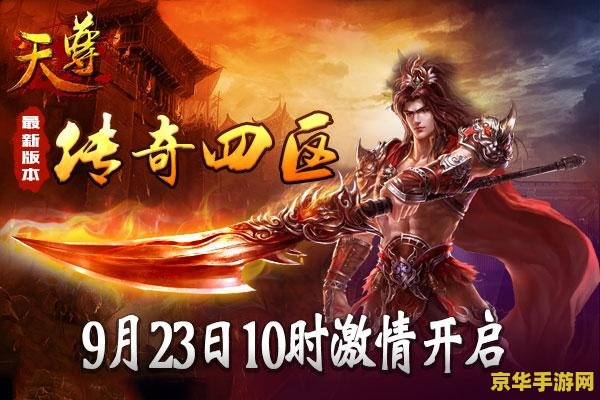 原神天尊没玉迹 原神：天尊玉迹之谜