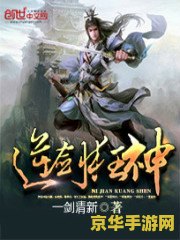 原神龙鸣剑 原神龙鸣剑：探索神秘之剑的传奇之旅