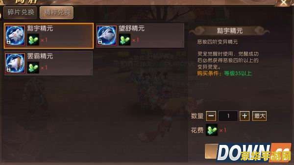 轩辕传奇职业技能 轩辕传奇职业技能深度解析