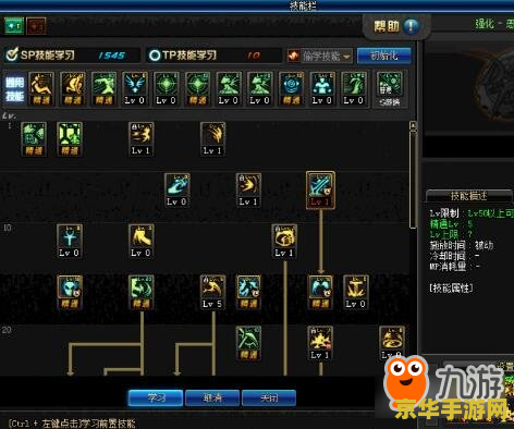 dnf复仇者加点 DNF复仇者加点攻略：技能选择与优化之道