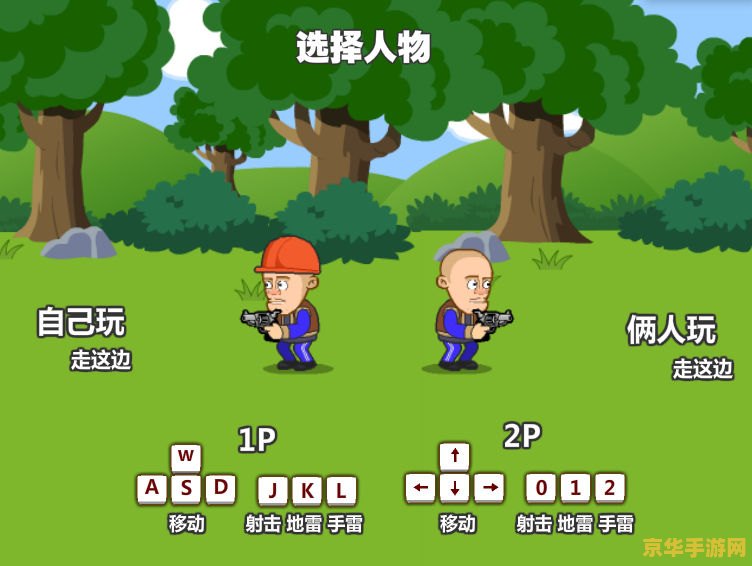 光头强守卫小木屋无敌版 光头强守卫小木屋：无敌版热血来袭