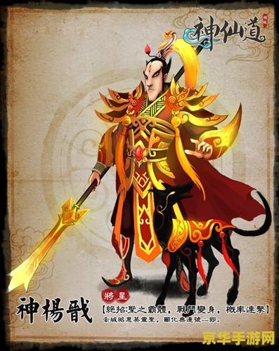 神仙道最新开服表 神仙道最新开服表一览