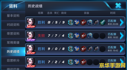 王者荣耀荆轲攻装怎么出装 王者荣耀：荆轲攻装出装攻略