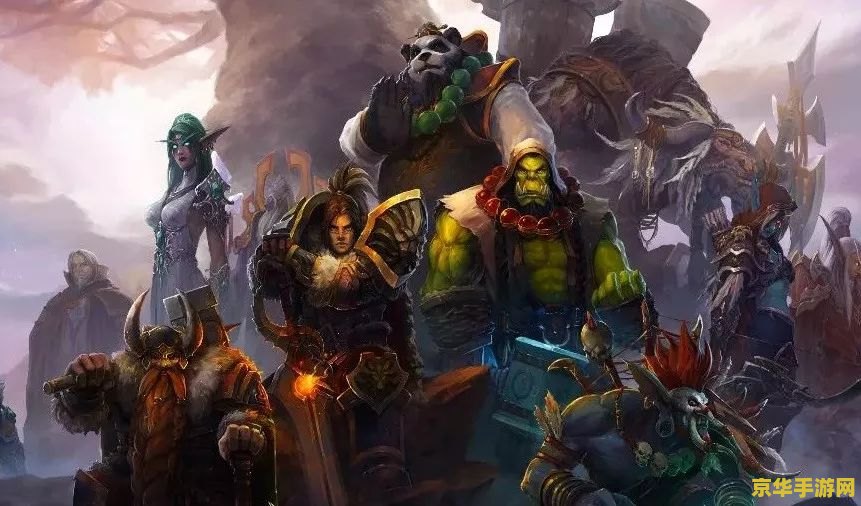 wow人口普查 魔兽世界人口普查：探索艾泽拉斯的种族分布与玩家喜好