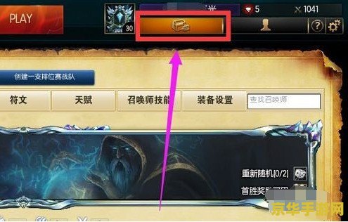 lol点卷充值 LOL点券充值攻略与游戏深度解析