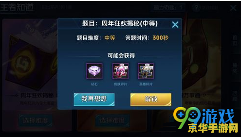 王者荣耀荣耀值怎么加 王者荣耀荣耀值提升攻略
