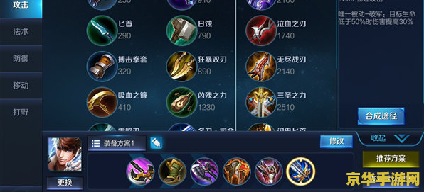 王者荣耀荣耀值怎么加 王者荣耀荣耀值提升攻略