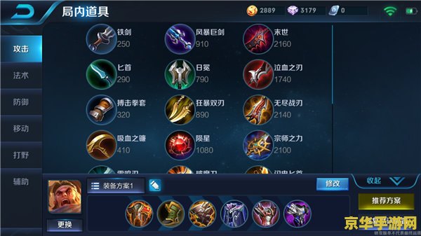 王者荣耀苏烈信物怎么用 王者荣耀苏烈信物使用指南