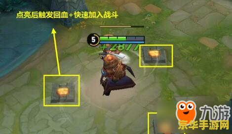王者荣耀苏烈信物怎么用 王者荣耀苏烈信物使用指南