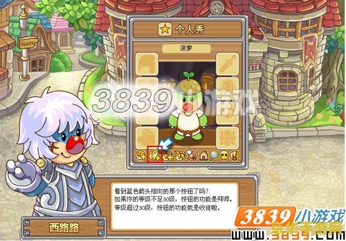 摩尔勇士库鲁王 摩尔勇士库鲁王：勇者的挑战与荣耀之路