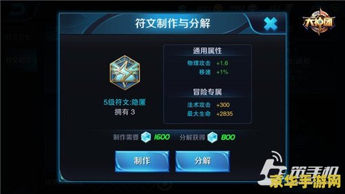 王者荣耀怎么高输出 王者荣耀：提升高输出的秘诀与策略
