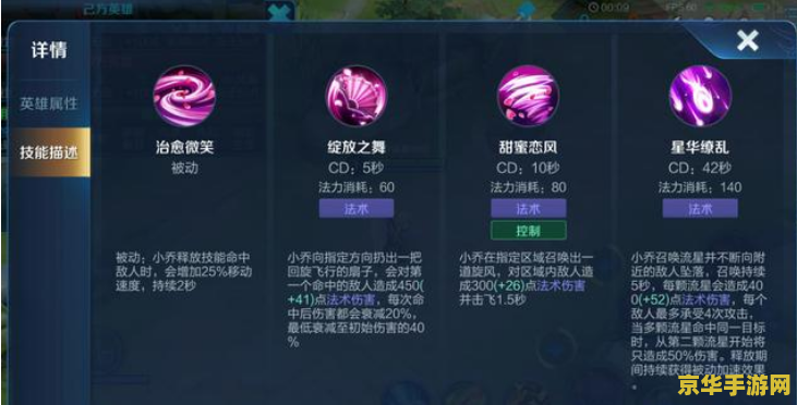 王者荣耀怎么高输出 王者荣耀：提升高输出的秘诀与策略