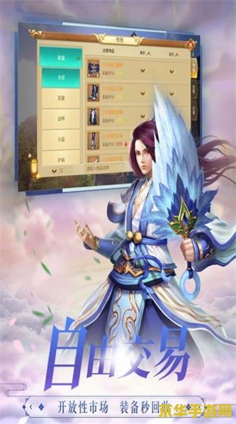 原神三生众相 原神：三生众相，奇幻之旅