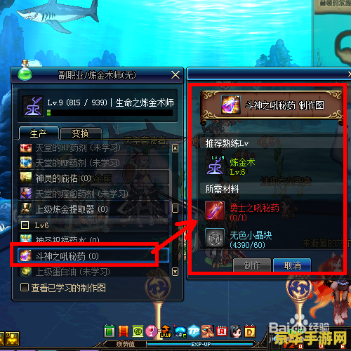 dnf炼金 DNF炼金术：探索游戏中的神秘技艺