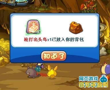 洛克王国电力之石 洛克王国:电力之石的奥秘与力量 洛克王国电力之石 洛克王国:电力之石的奥秘与力量