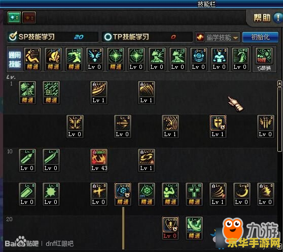 dnf狂战士刷图加点 DNF狂战士刷图加点攻略：技能选择与优化