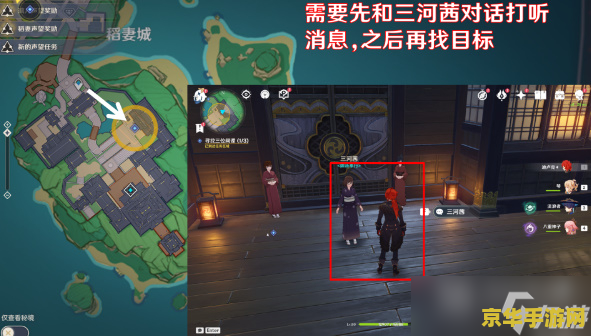 原神隐藏任务终末番 原神隐藏任务：终末番之谜