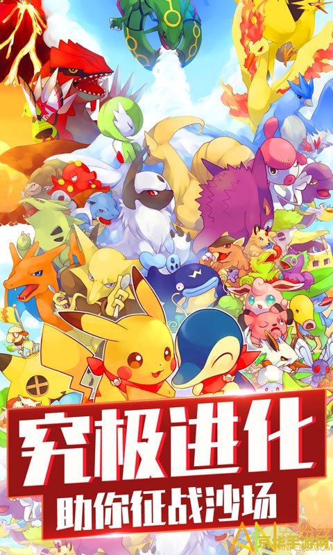 神奇宝贝小游戏 神奇宝贝大冒险：探索与收集之旅