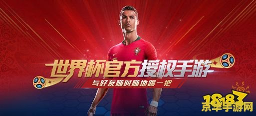 fifa足球世界体验服 FIFA足球世界体验服：探索足球的虚拟世界