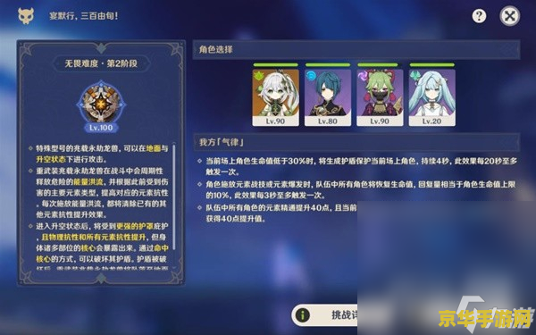 云原神官方网站 云原神官方网站探索奇幻之旅，开启原神世界的无限可能