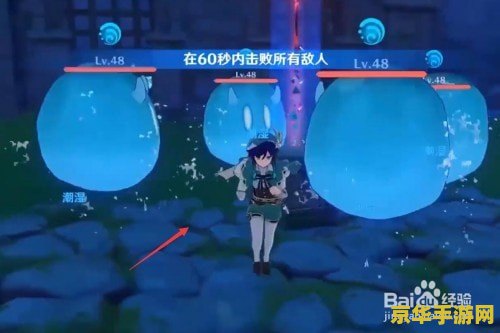 原神璃月无名的宝藏任务 原神璃月：探寻无名的宝藏之旅