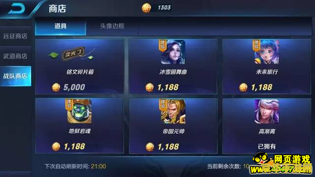 王者荣耀怎么快速凑铭文 王者荣耀攻略：如何迅速集齐铭文