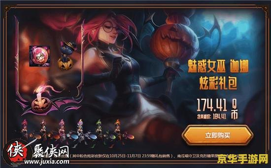 lol小智 LOL小智：游戏界的传奇解说与策略大师