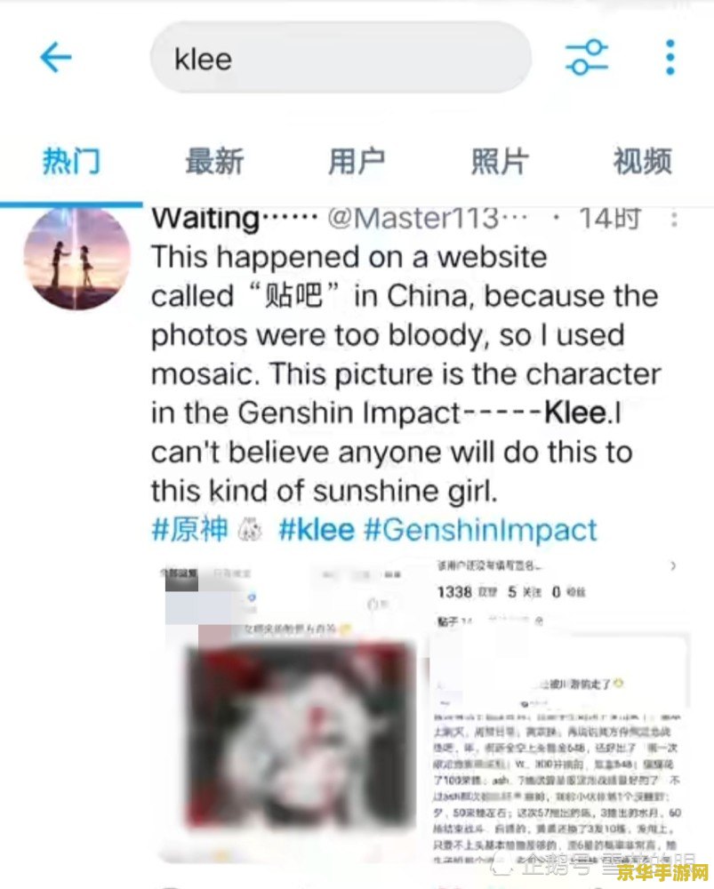 原神明日方舟事件 原神明日方舟事件：跨游戏纷争与社区动态