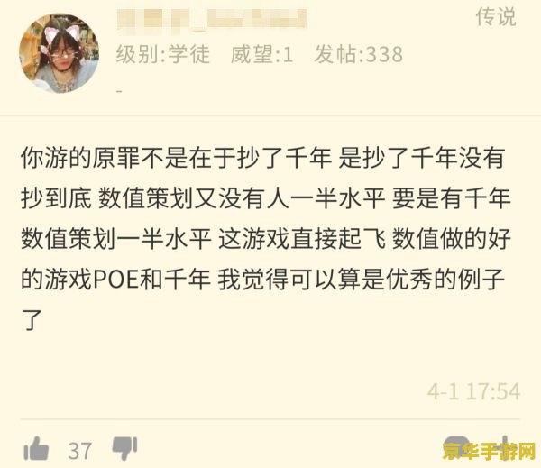 原神明日方舟事件 原神明日方舟事件：跨游戏纷争与社区动态