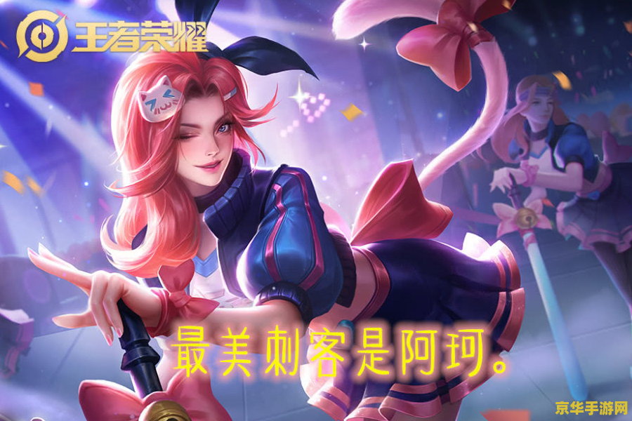 王者荣耀妲己怎么克制露娜 王者荣耀：妲己如何巧妙克制露娜