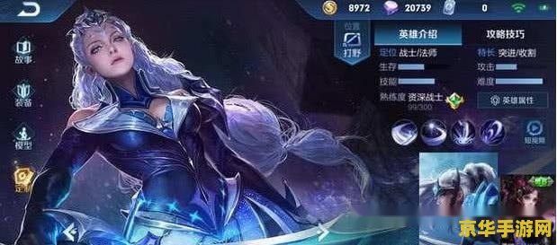 王者荣耀妲己怎么克制露娜 王者荣耀：妲己如何巧妙克制露娜