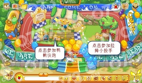 摩尔庄园拉姆运动会 摩尔庄园拉姆运动会：欢乐竞技，畅享童年时光