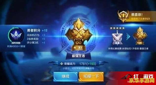 王者荣耀最强王者怎么分段 王者荣耀最强王者段位分段详解