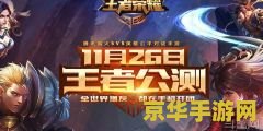 qq游戏怎么王者荣耀领取礼包 QQ游戏王者荣耀礼包领取攻略