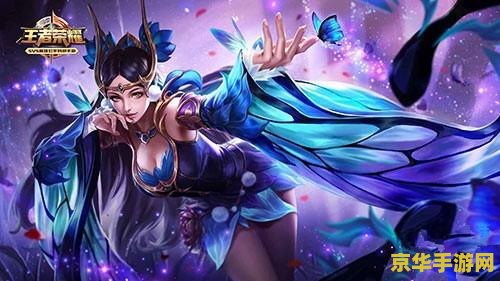 现在王者荣耀貂蝉怎么打 王者荣耀貂蝉打法攻略：优雅舞者的战斗之道