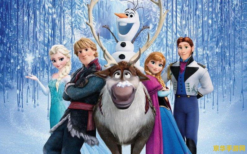 冒险岛雪人谷 冒险岛雪人谷：冰雪奇缘与冒险之旅