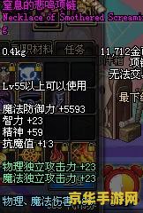 dnf新月之吻 DNF新月之吻：技能深度解析与实战应用