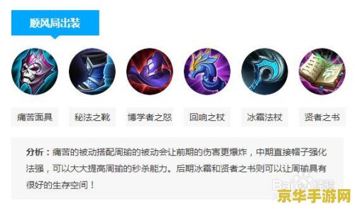 s7王者荣耀周瑜怎么样 S7王者荣耀周瑜英雄深度解析