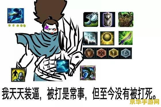英雄联盟游戏内表情图片 英雄联盟：游戏内表情图片解析与趣味探讨