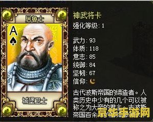 斯巴达复兴 斯巴达荣耀：复兴之路