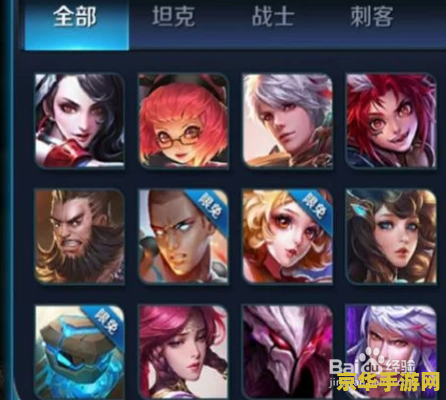 王者荣耀键位怎么换 王者荣耀键位调整攻略